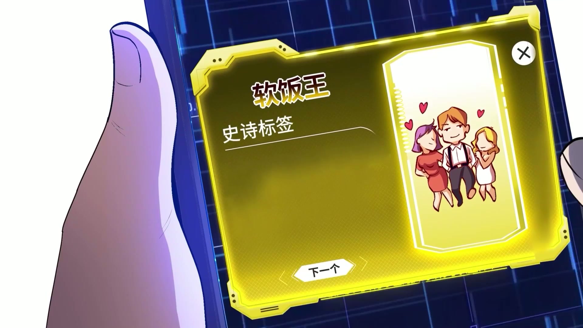 EP.5