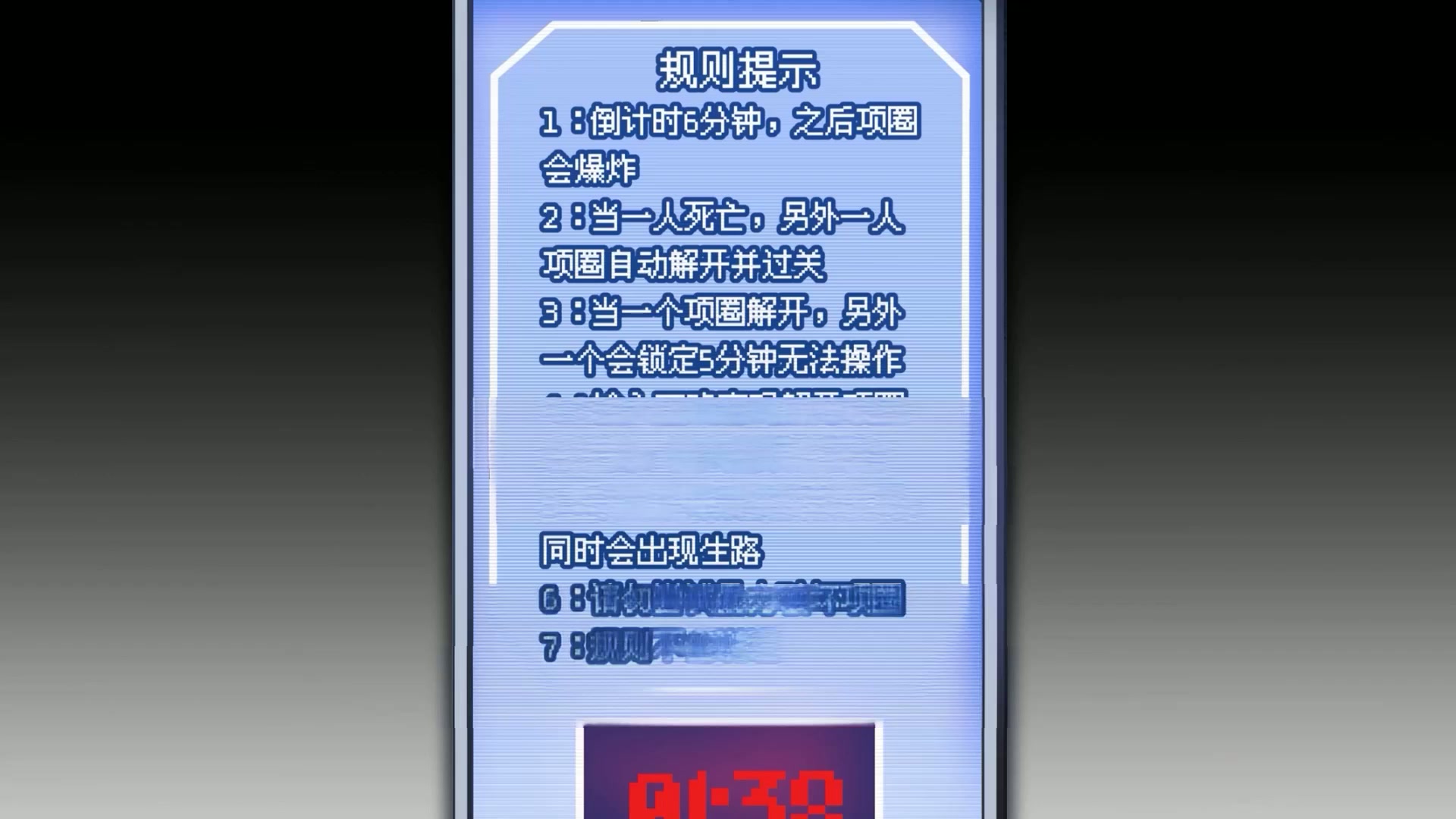 EP.8